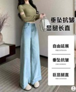 Spring New Trendy Designer Straight Wide Leg Flare Jeans, 255 Pieces, XS-2XL, Individual Pack With Hang Tag - Image 8