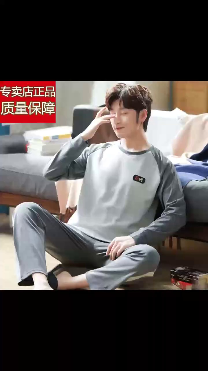 1100 Sets Mixed Styles Men's Sleepwear Loungewear Sets Sizes M-4XL - Image 1