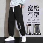 Clearance Stock Men's Spring American Trendy Loose Drawstring Casual Sports Pants Sizes M-4XL Bulk Wholesale - Image 1