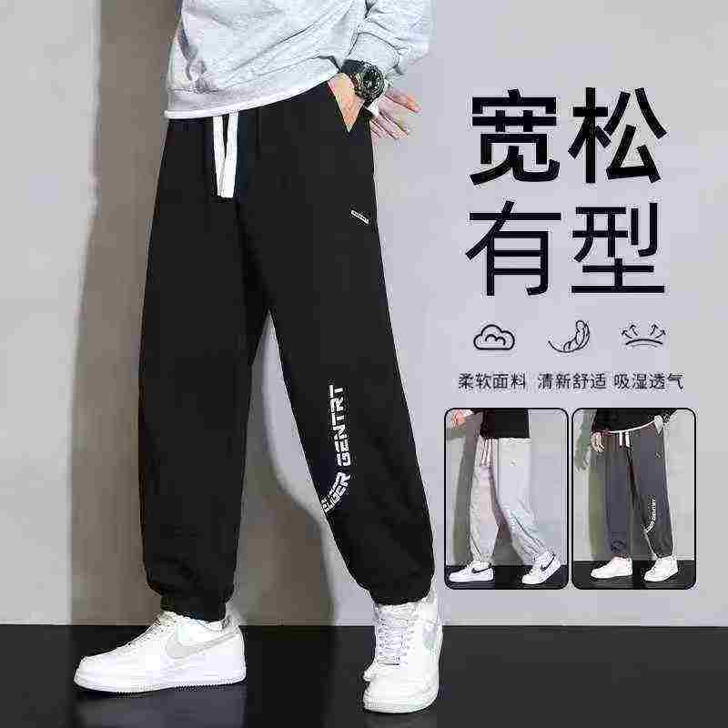 Clearance Stock Men's Spring American Trendy Loose Drawstring Casual Sports Pants Sizes M-4XL Bulk Wholesale - Image 1