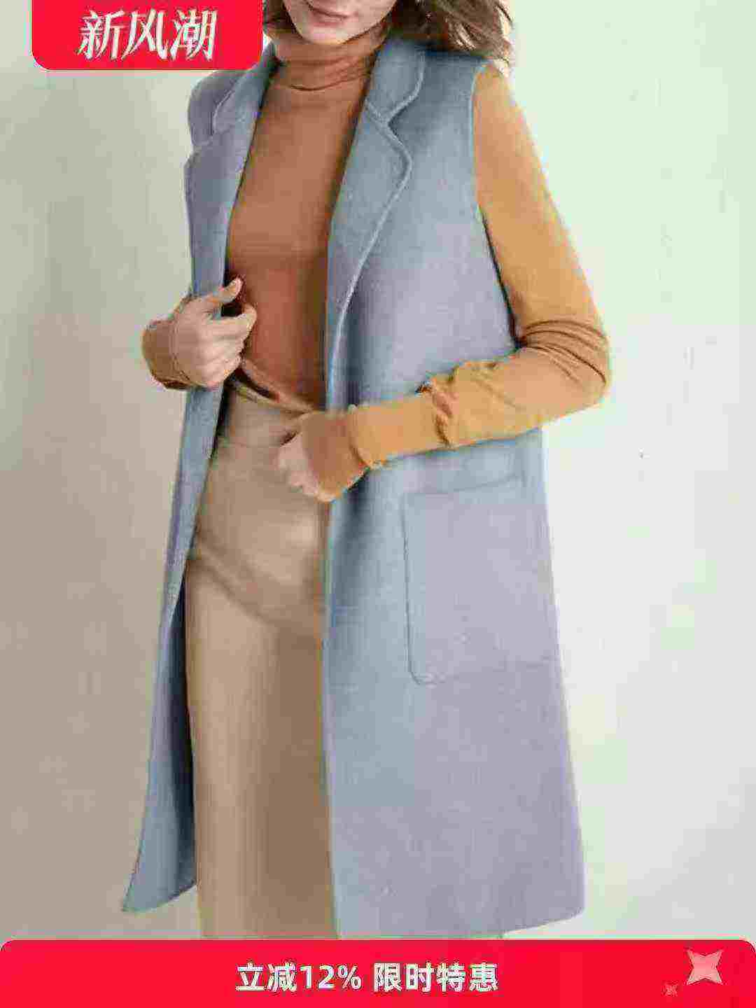 Clearance Brand Weiwen Woolen Long Vest Waistcoat Embroidered Belt Solid Blue Bulk Stock Wholesale Export - Image 1