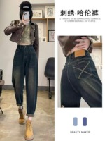 Spring Summer Vintage Retro Half Elastic Waist Plus Size Harem Dad Jeans, XS-4XL, Approximately 370 Pieces Bulk Stock - Image 8