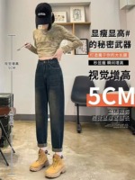 Spring Summer Vintage Retro Half Elastic Waist Plus Size Harem Dad Jeans, XS-4XL, Approximately 370 Pieces Bulk Stock - Image 7