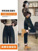 Spring Summer Vintage Retro Half Elastic Waist Plus Size Harem Dad Jeans, XS-4XL, Approximately 370 Pieces Bulk Stock - Image 6