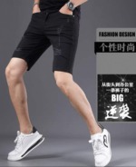 Summer New Arrival Men's High Stretch American Style Branded Original Denim Shorts, Around 260 Pieces, Sizes S-3XL - Image 6