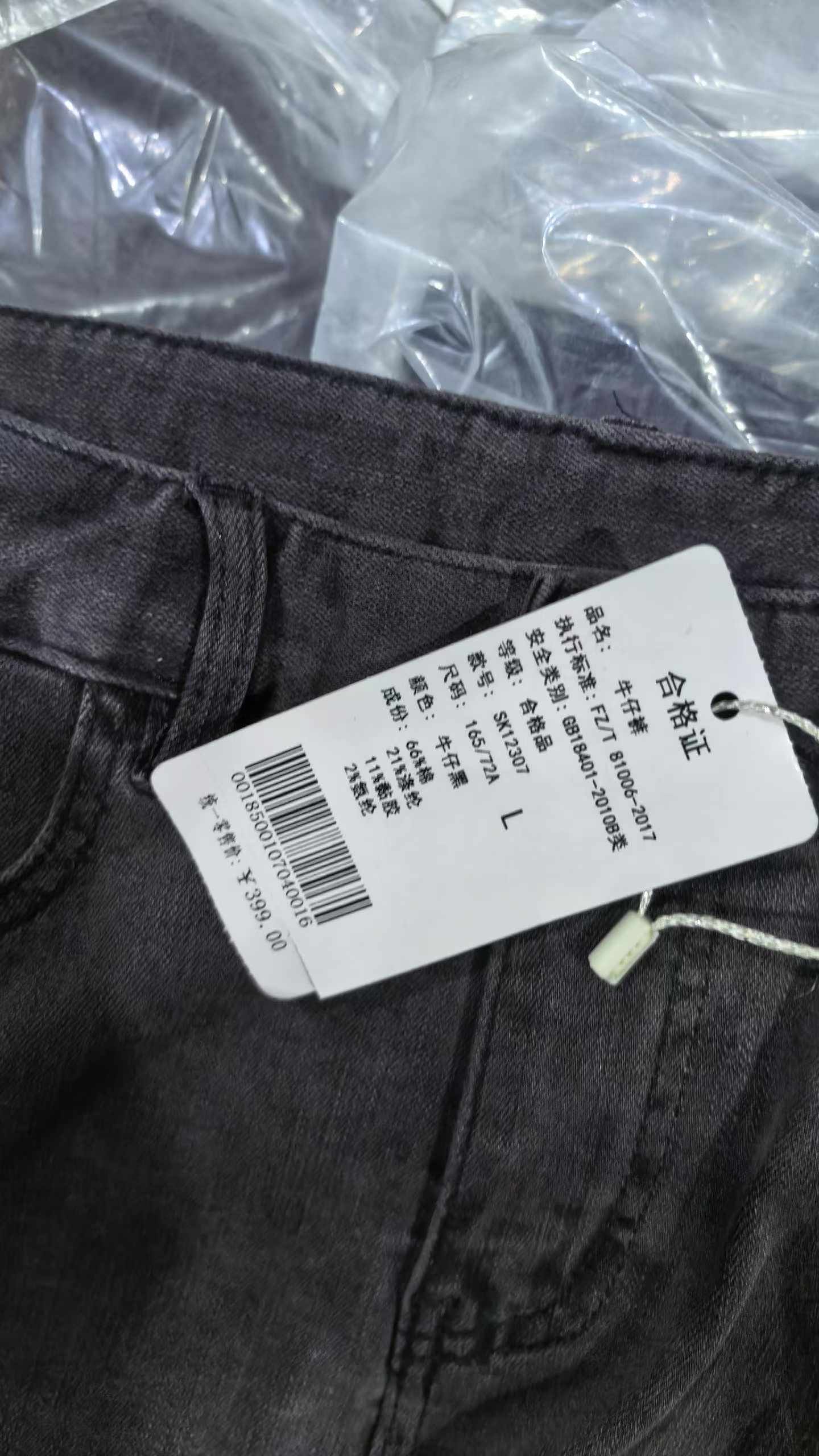 Summer New High Stretch High Waist Slimming Fitted Frayed Denim Five-inch Shorts, About 200 Pieces For Bulk Wholesale Clearance - Image 2