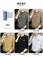Full Clear Wholesale Bulk Men's Crewneck Long Sleeve Loose Sweatshirt - 522 Pieces Total - Image 2