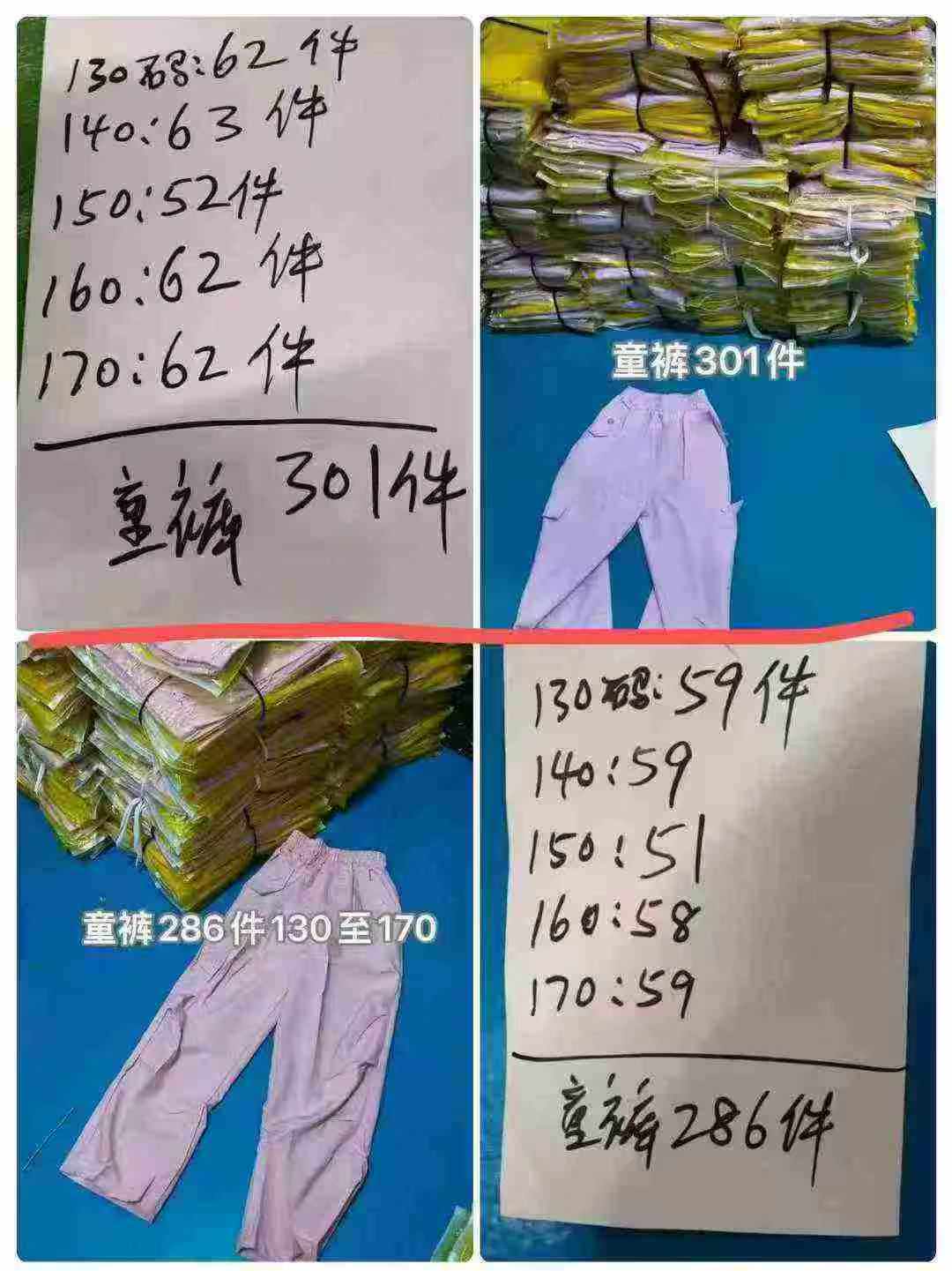 587 Pcs Casual Cargo Pants for Big Kids, Chinese Wholesale Clothing Stock Lots - Image 2