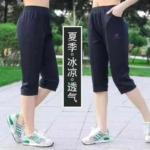 815 Pcs Women's Embroidered Casual Sports Capri Pants, Inner Drawstring Side Pockets, Individually Packed With Hangtags - Image 6