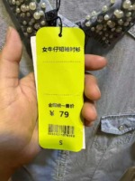 Clearance Stock Vintage Washed Denim Shirts For Women, 46 Pieces Total, Size S-XL, Individual Packing - Image 2