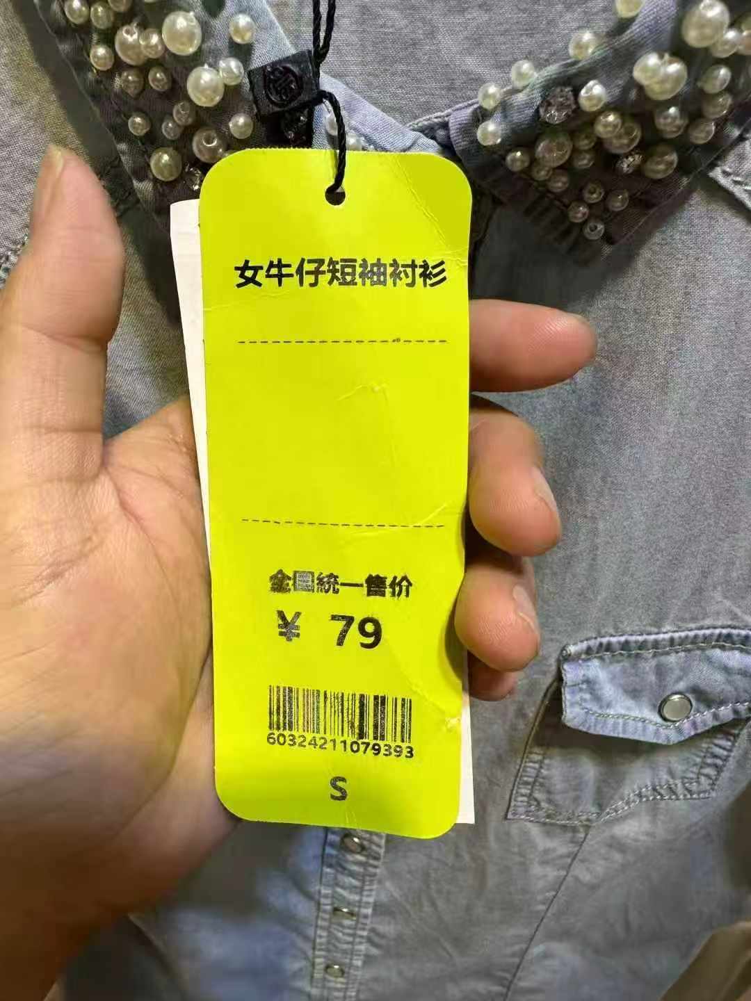 Clearance Stock Vintage Washed Denim Shirts For Women, 46 Pieces Total, Size S-XL, Individual Packing - Image 2