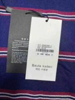 Around 1000 Pieces Men's Striped Business Polo Collar Short Sleeve T-Shirts Bulk Clearance Wholesale - Image 3