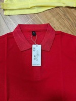 Around 650 Pieces Men's 95% Cotton Collared Short Sleeve T-Shirts, Individual Packaging, Bulk Clearance 8.9 CNY Per Piece - Image 3