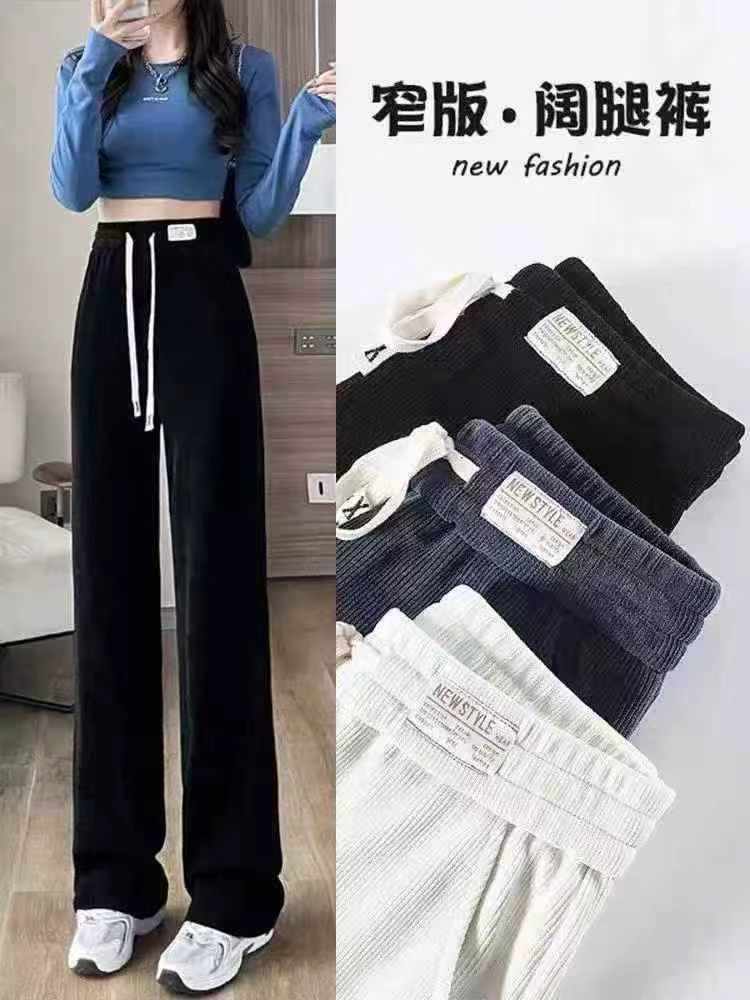 1000 Pieces Women's Chenille High Waist Wide Leg Straight Casual Fall Winter Pants - Image 1