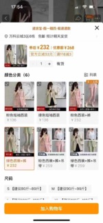 288 Pieces 2025 Casual Elegant Blazer Suits, Sizes S-4XL, 2 Colors Wholesale Stock Lot - Image 3