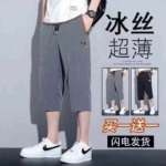 Men's Summer Thin Ice Silk Loose Quick Dry 3/4 Casual Sports Shorts, 2 Colors, M-5XL, Around 12700 Pieces Bulk Stock - Image 1