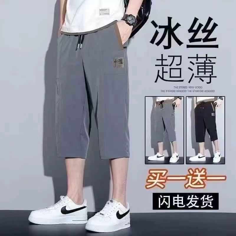 Men's Summer Thin Ice Silk Loose Quick Dry 3/4 Casual Sports Shorts, 2 Colors, M-5XL, Around 12700 Pieces Bulk Stock - Image 1