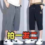 Men's Summer Thin Ice Silk Loose Quick Dry 3/4 Casual Sports Shorts, 2 Colors, M-5XL, Around 12700 Pieces Bulk Stock - Image 4