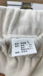 12500 Pcs Fashion Faux Mink Plaid Women's Pants Bulk Stock Wholesale - Image 3