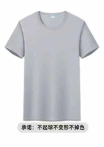 Over 20000 Pieces Men's Quick Dry Short Sleeve T-Shirts, 4 Colors, Sizes L-2XL, 10 Pieces Per Pack - Image 8
