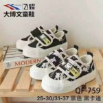 Bulk Clearance 528 Pairs of Shoes Wholesale Stock Lot, Sizes 20 to 40 - Image 1