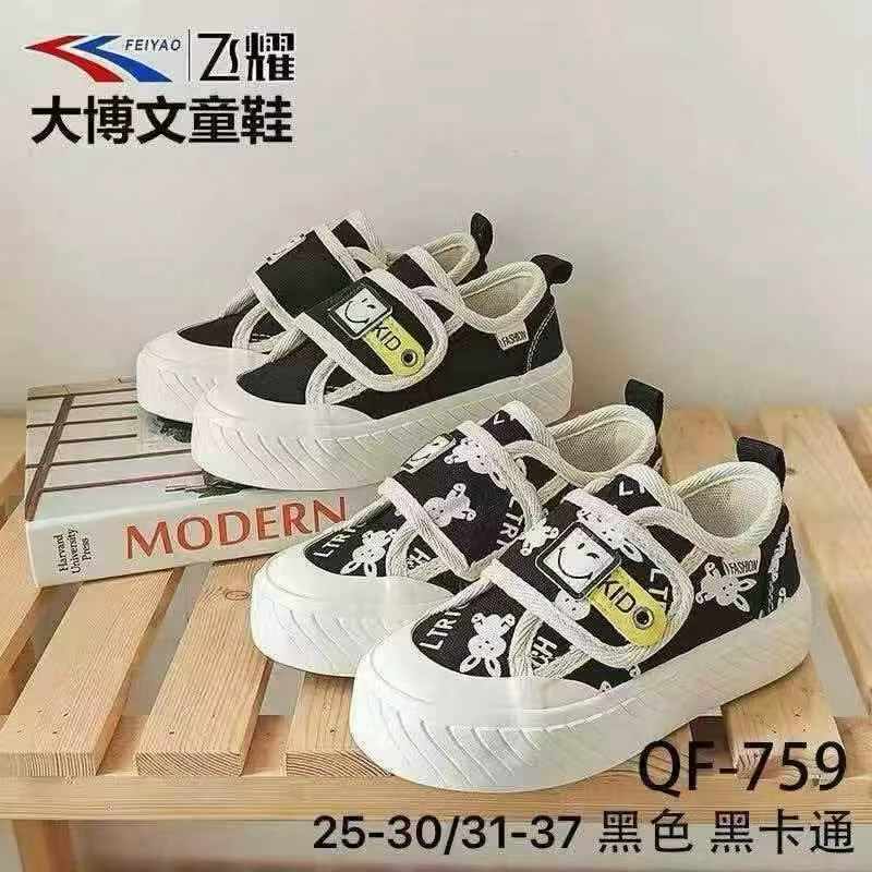 Bulk Clearance 528 Pairs of Shoes Wholesale Stock Lot, Sizes 20 to 40 - Image 1