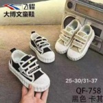 Bulk Clearance 528 Pairs of Shoes Wholesale Stock Lot, Sizes 20 to 40 - Image 9