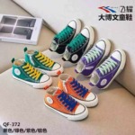 Bulk Clearance 528 Pairs of Shoes Wholesale Stock Lot, Sizes 20 to 40 - Image 7