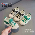 Bulk Clearance 528 Pairs of Shoes Wholesale Stock Lot, Sizes 20 to 40 - Image 4