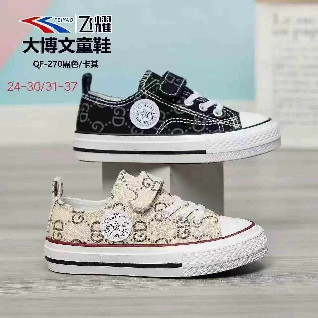 Bulk Clearance 528 Pairs of Shoes Wholesale Stock Lot, Sizes 20 to 40 - Image 2