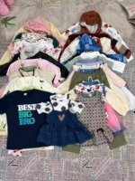 Wholesale 1900 PCS New Baby & Kids Clothing Stock, Sizes 0Y-13Y Individually Packed From Chinese Factory - Image 5