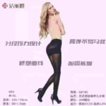 2950 Pieces Grace Brand Women's Spring Autumn Winter Bare Leg Pantyhose, One Size 80D-480D Box Packed Clearance Stock - Image 8