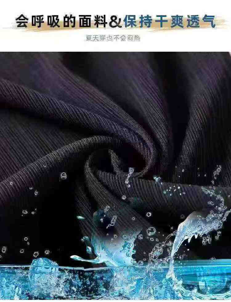 2384 PCS Quality Casual Bound Edge Ice Silk Pants Bulk Wholesale Stock Lot - Image 2