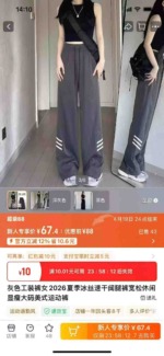 325 Pieces Clearance Cargo Tapered Sports Casual Pants Bulk Wholesale - Image 4