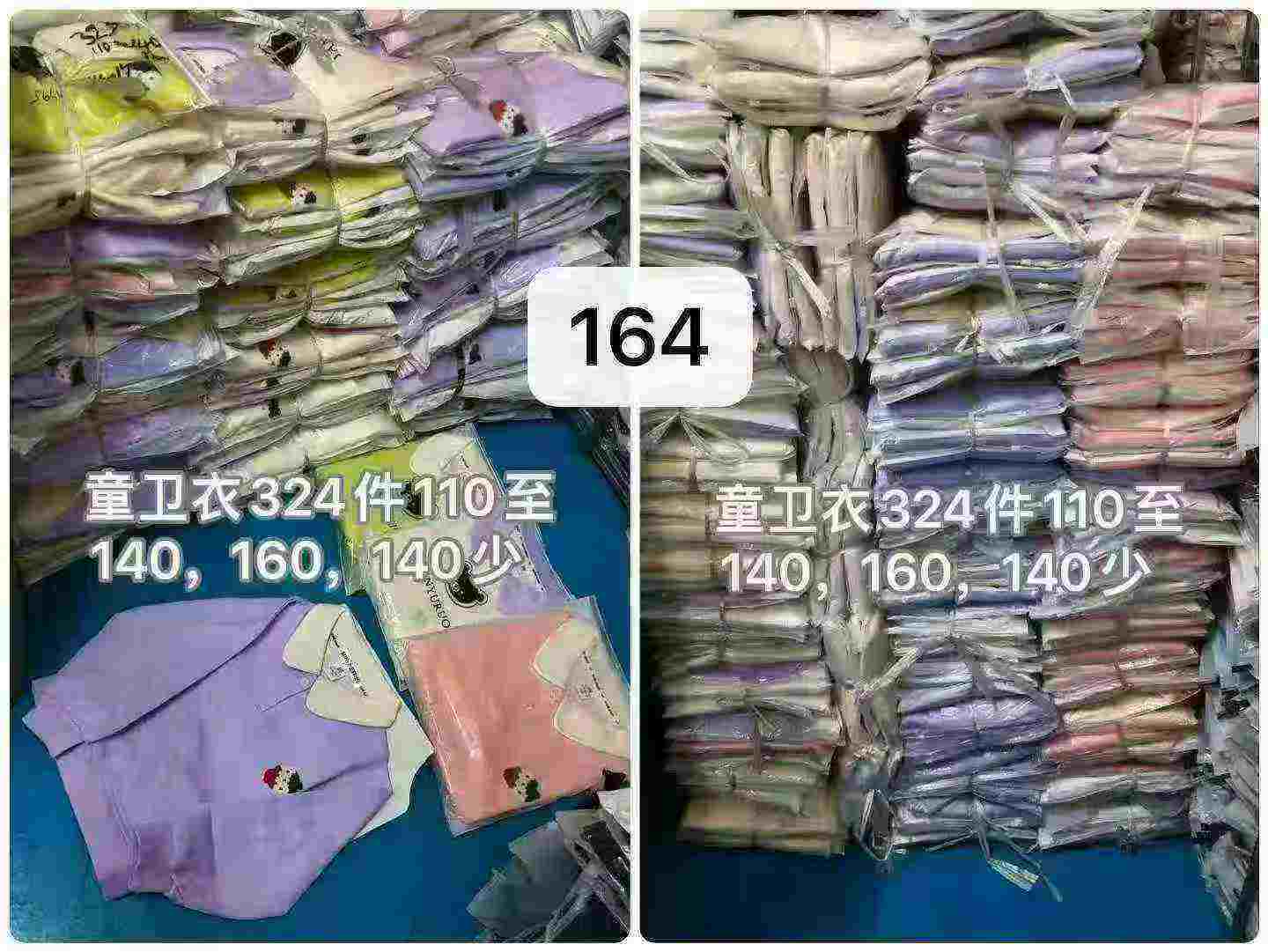 164 Pcs Kids Cotton Peter Pan Collar Terry Embroidered Sweatshirts Wholesale Stock Lot - Image 2