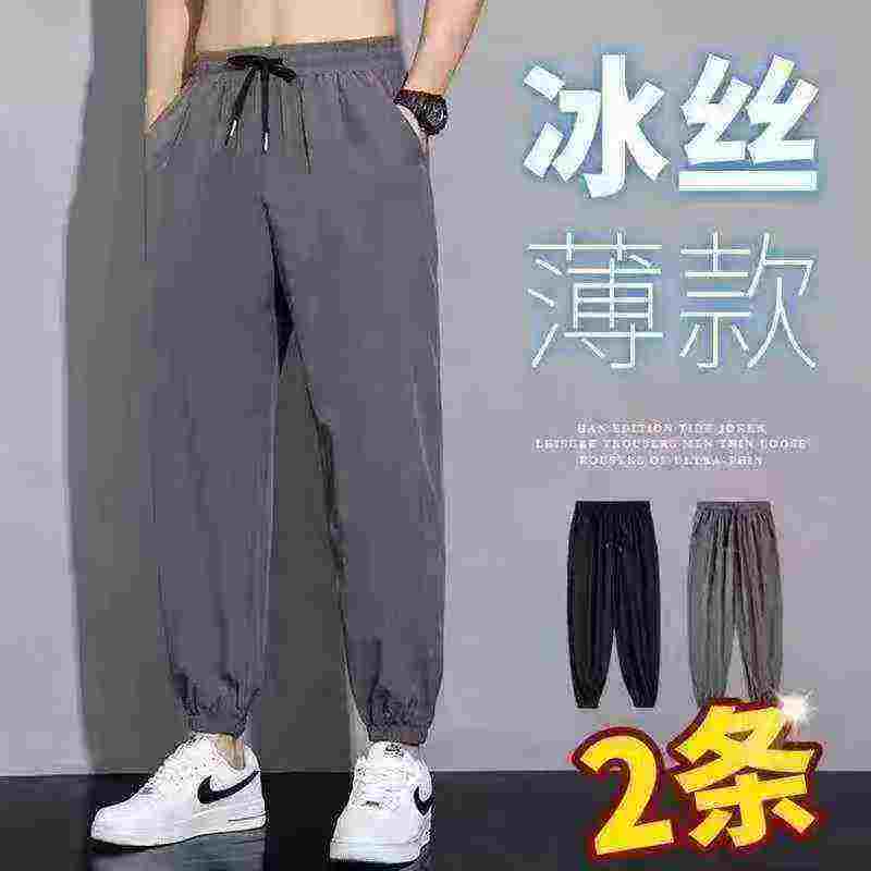 Men's Ice Silk Loose Thin Quick-Dry Casual Cuffed Jogger Pants, Approx 1400 Pieces Bulk Stock For Wholesale Export - Image 1