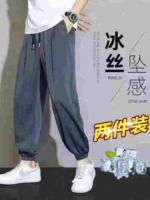 Men's Ice Silk Loose Thin Quick-Dry Casual Cuffed Jogger Pants, Approx 1400 Pieces Bulk Stock For Wholesale Export - Image 9