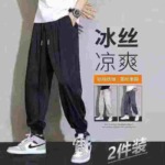 Men's Ice Silk Loose Thin Quick-Dry Casual Cuffed Jogger Pants, Approx 1400 Pieces Bulk Stock For Wholesale Export - Image 4