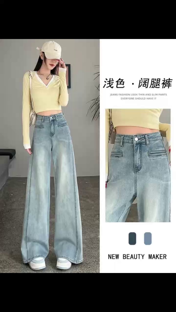 10000 Pieces Viral Trending Mixed Women's Denim Long Jeans Bulk Stock For Wholesale - Image 1