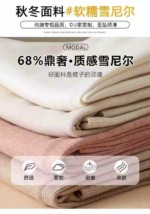1000 Pieces Women's Chenille High Waist Wide Leg Straight Casual Fall Winter Pants - Image 2