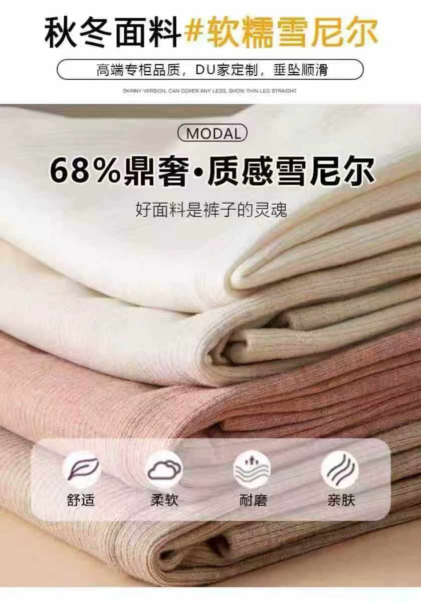1000 Pieces Women's Chenille High Waist Wide Leg Straight Casual Fall Winter Pants - Image 2