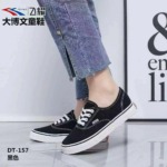 Bulk Clearance 528 Pairs of Shoes Wholesale Stock Lot, Sizes 20 to 40 - Image 8
